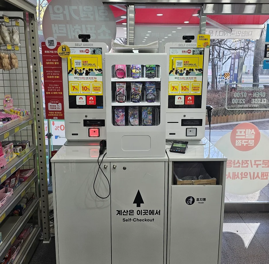 오피스25